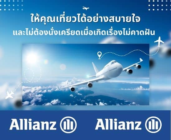 Allianz 366x300px