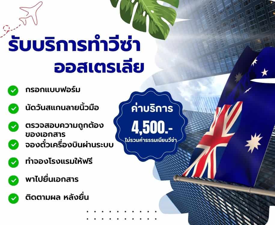 5VISA 366x300px