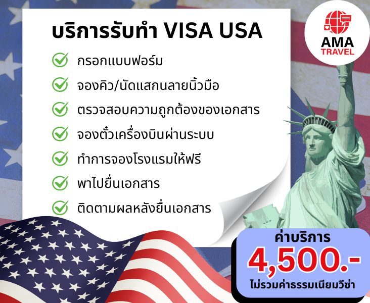 1VISA-USA